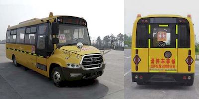 Ankai  HFF6741KX5 School buses exclusively for primary school students