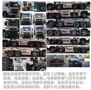 Jianyou  SDX5311GJBF1 Concrete mixing transport vehicle