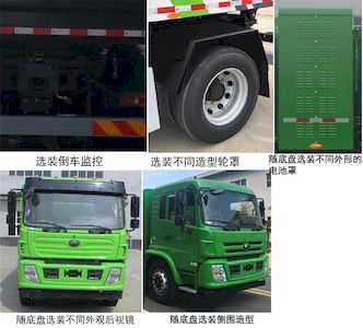 Yutong  YTZ5180ZLJD0BEV Pure electric dump garbage truck