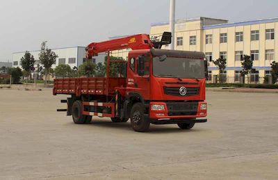 Dongfeng  EQ5168JSQLV1 Vehicle mounted lifting and transportation vehicle