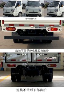 UFO  FD5037CCYD66K6NG1 Grate type transport vehicle