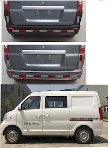 Fujian brand automobiles FJ5020XXYBEVA11 Pure electric box type transport vehicle