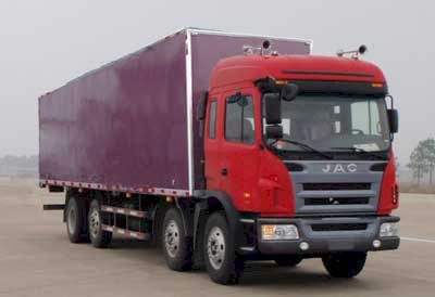 Jianghuai brand automobiles HFC5312XXYKR1LET Box transport vehicle