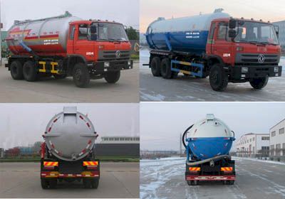 Danling  HLL5240GXWE Suction vehicle