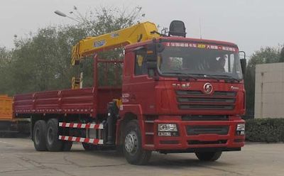 Shaanxi Automobile SX5256JSQDN5841 Vehicle mounted lifting and transportation vehicle