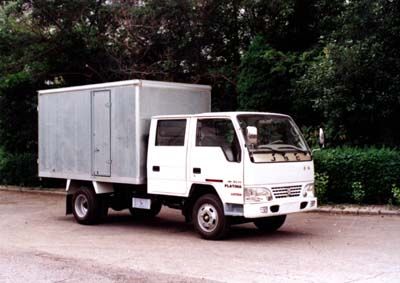 Jinbei  SY5036XXYS3A Box transport vehicle