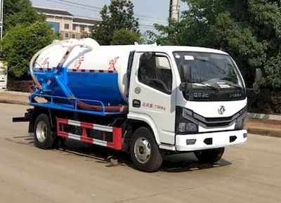 Tianwei Yuan  TWY5070GXWE6 Suction vehicle