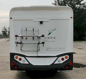 Feishen  ZFS9022XLJTGA RV trailer