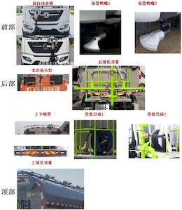 Zhonglian Automobile ZBH5182GQXDFFCEVGD Fuel cell cleaning vehicle