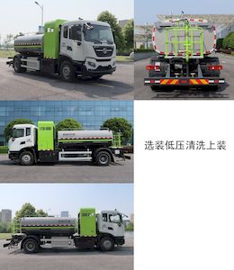 Zhonglian Automobile ZBH5182GQXDFFCEVGD Fuel cell cleaning vehicle