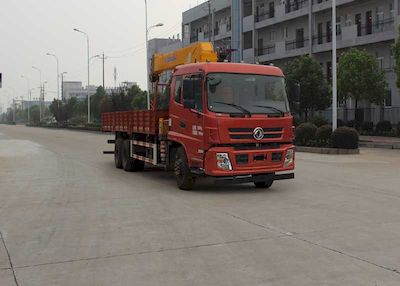 Dongfeng  EQ5250JSQL3 Vehicle mounted lifting and transportation vehicle