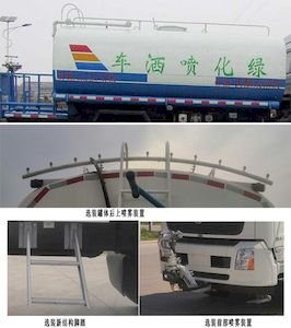 Zhenglong  JYC5180GPS6DFH watering lorry 