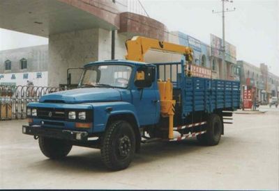 Shimei  SMJ5091JSQDC Vehicle mounted lifting and transportation vehicle