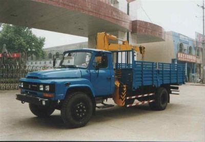 Shimei  SMJ5091JSQDC Vehicle mounted lifting and transportation vehicle