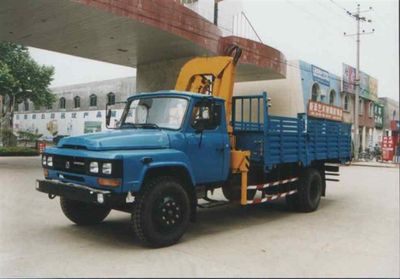 Shimei  SMJ5091JSQDC Vehicle mounted lifting and transportation vehicle