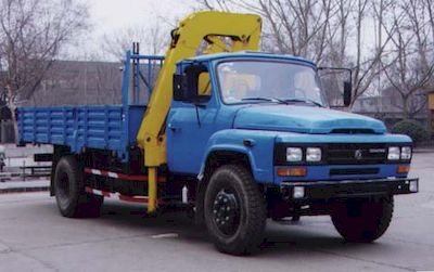 Shimei  SMJ5091JSQDC Vehicle mounted lifting and transportation vehicle