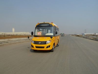 Dongfeng  DFA6578KX4BA School buses exclusively for primary school students