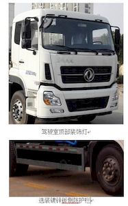 Yuchai Special Automobile NZ5250ZYSL Compressed garbage truck