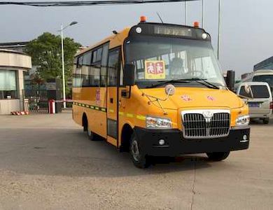 Shangrao  SR6686DXV School buses exclusively for primary school students