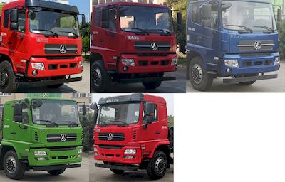 Wanshan  WS5251GJBG1B Concrete mixing transport vehicle