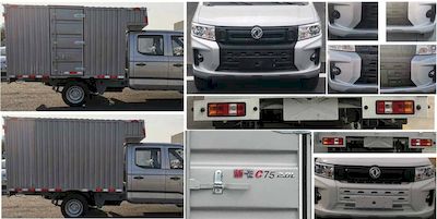 Dongfeng  DXK5030XXYC23HL Box transport vehicle