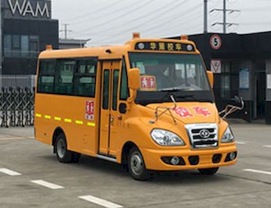 Huaxin brand automobilesHM6530XFD5XNPreschool school bus