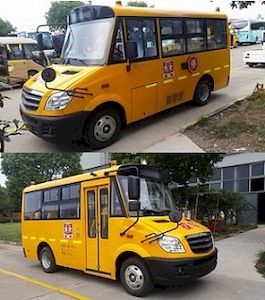 Hagrid KLQ6569XE4A School buses exclusively for primary school students