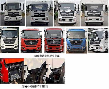 Chuandan Automobile Transport PEN5180TXS6 Washing and sweeping vehicle