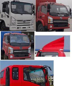 Shitong  STQ5043CCYN5 Grate type transport vehicle