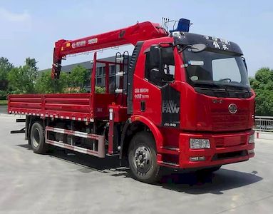 Cheng Liwei  CLW5184JSQ6SZ Vehicle mounted lifting and transportation vehicle