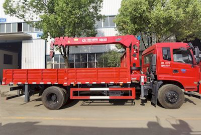 Cheng Liwei  CLW5184JSQ6SZ Vehicle mounted lifting and transportation vehicle