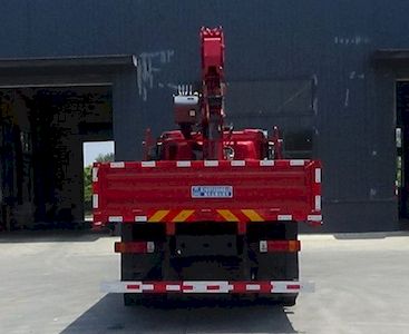 Cheng Liwei  CLW5184JSQ6SZ Vehicle mounted lifting and transportation vehicle