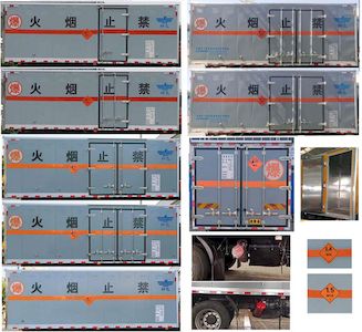 Xinfei  XFC5182XQY6D Explosive equipment transport vehicle