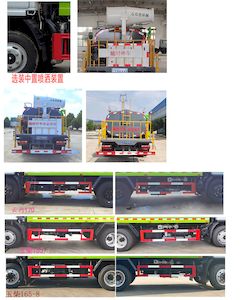 Cheng Li  CL5120GPSD6 watering lorry 