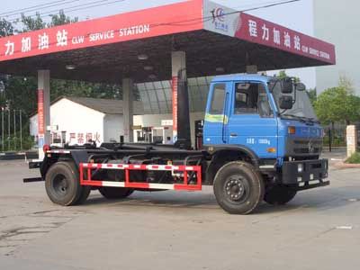 Cheng Liwei  CLW5164ZXXT4 detachable container garbage collector 