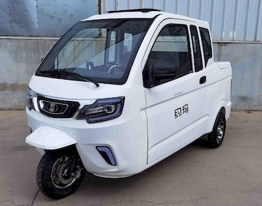 Yoma  HM1500DZH Electric tricycle