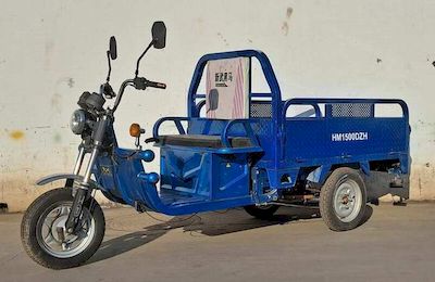 Yoma  HM1500DZH Electric tricycle