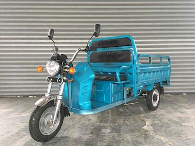 Yoma  HM1500DZH Electric tricycle