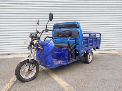 Yoma  HM1500DZH Electric tricycle