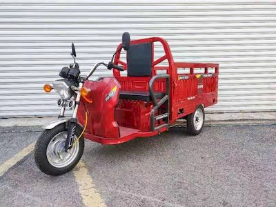 Yoma  HM1500DZH Electric tricycle