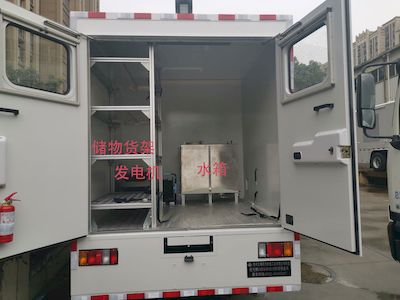 Aerospace  SJH5040XCB Material Reserve Vehicle