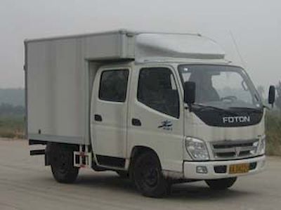 Aoling  BJ5049V7DEAB Box transport vehicle