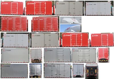 Dongfeng  EQ5070XXYD5EDFAC Box transport vehicle