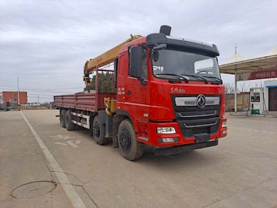 Dongfeng EQ5310JSQGP6Vehicle mounted lifting and transportation vehicle