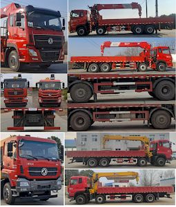 Dongfeng  EQ5310JSQGP6 Vehicle mounted lifting and transportation vehicle