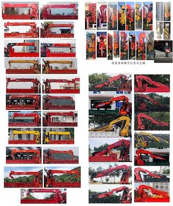 Dongfeng  EQ5310JSQGP6 Vehicle mounted lifting and transportation vehicle