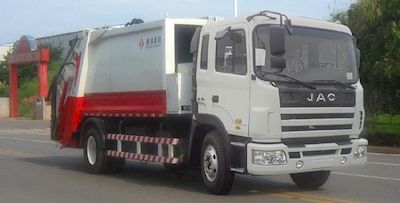 Hengrun  HHR5122ZYS3JH Compressed garbage truck