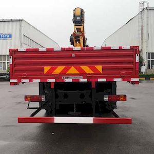 XCMG  XGS5250JSQJ6 Vehicle mounted lifting and transportation vehicle