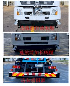 Xingtong  XTV5180GSS6DF Sprinkler truck