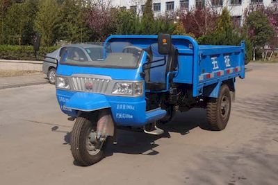 Wuzheng  7YP1450D25 Self dumping tricycle